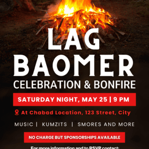 Lag Ba'omer Flyer