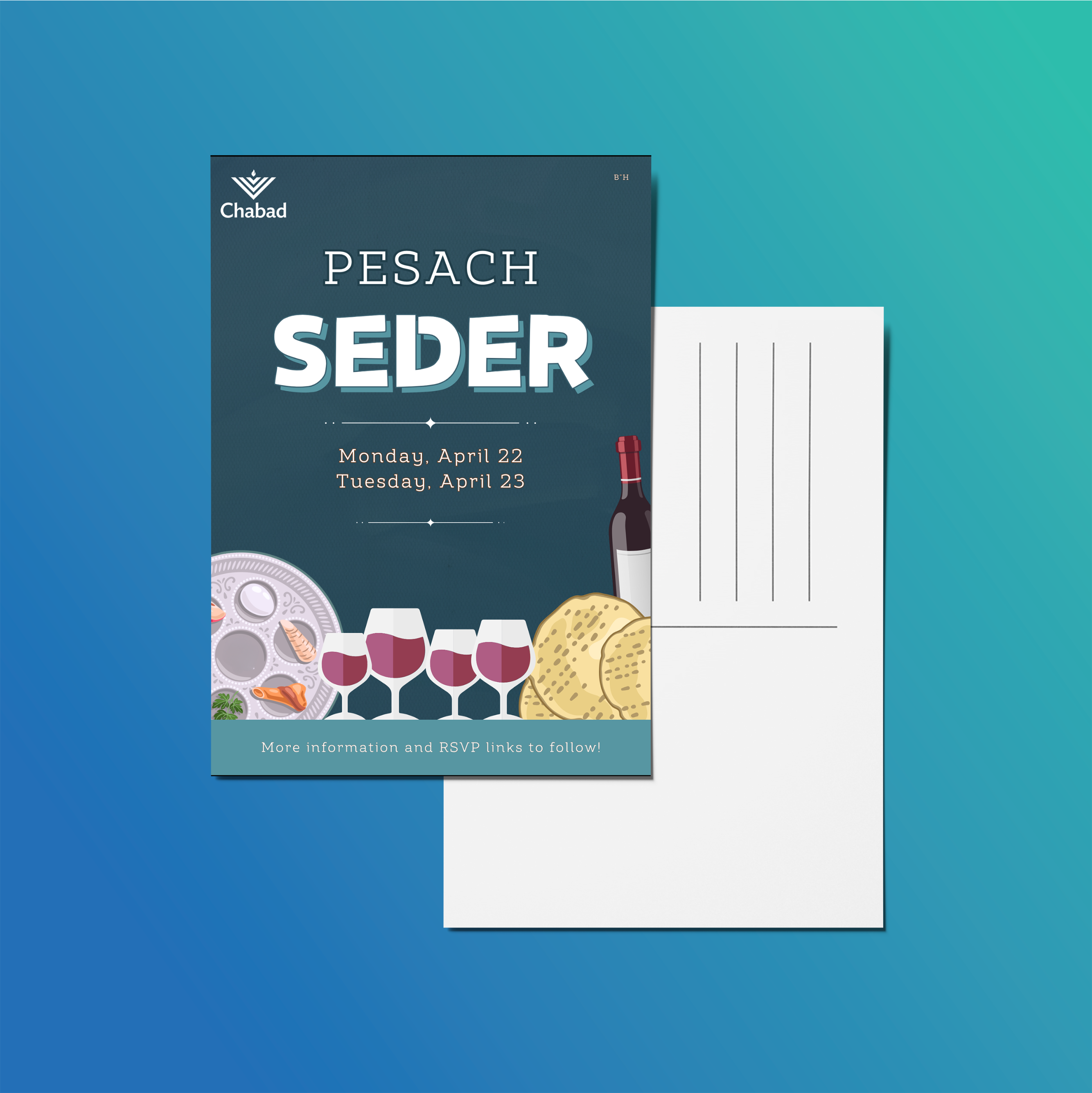 Pesach Postcard